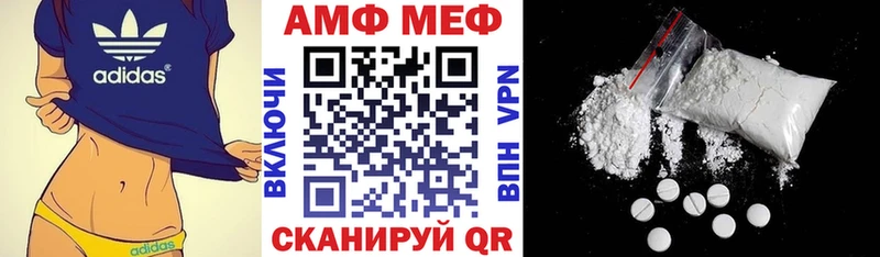 АМФ Premium купить сайты KRAKEN зеркало Суворов