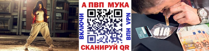 Альфа ПВП VHQ  Суворов 
