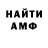 МЕТАДОН кристалл Erlan Almahanov