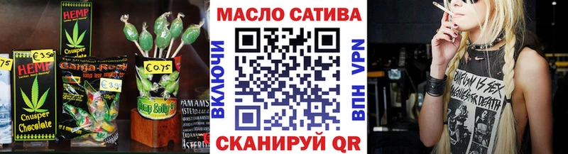 маркетплейс официальный сайт  Суворов  Canna-Cookies марихуана  купить  сайты 