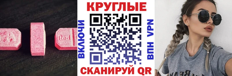 цены наркотик  Суворов  Ecstasy 280мг 