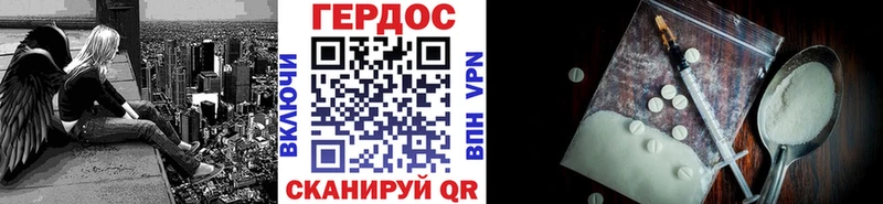 ГЕРОИН гречка  купить закладку  Суворов 