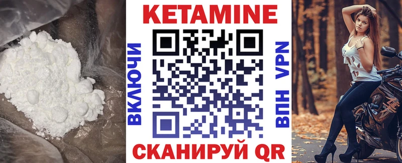 hydra ТОР  Суворов  Кетамин VHQ 