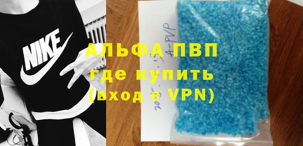 амф Балабаново