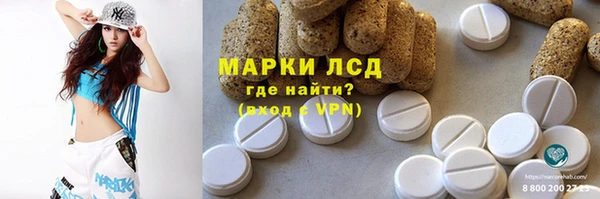 бутират Балахна