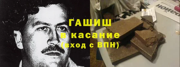 тгк Баксан