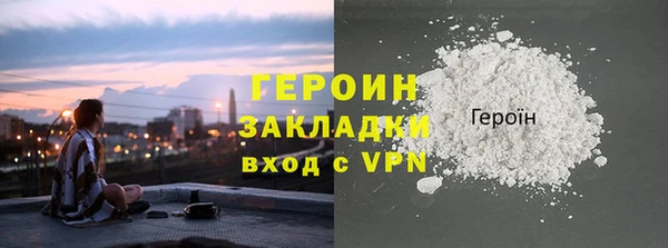 тгк Баксан