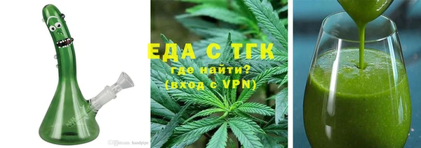 герыч Протвино
