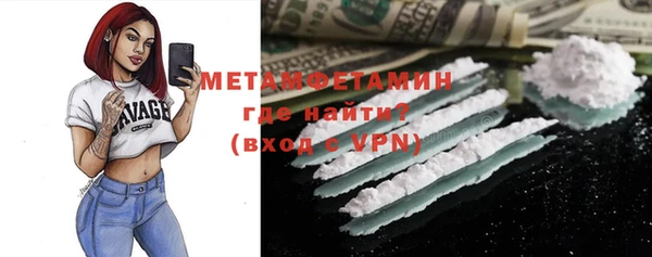 амф Балабаново