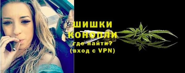 бутират Балахна