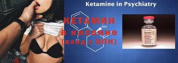бутират Балахна