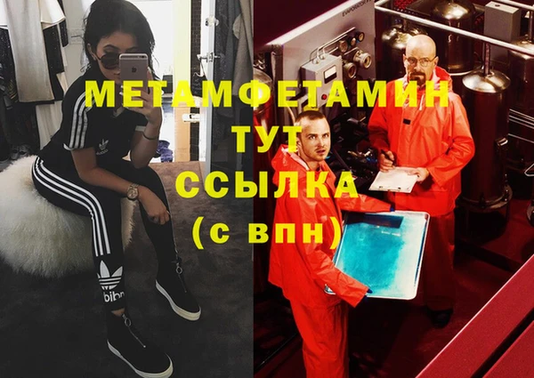 бутират Балахна