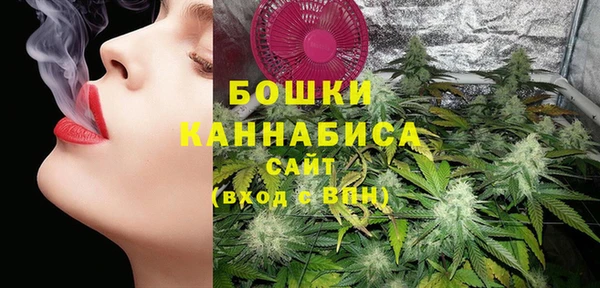 бутират Балахна