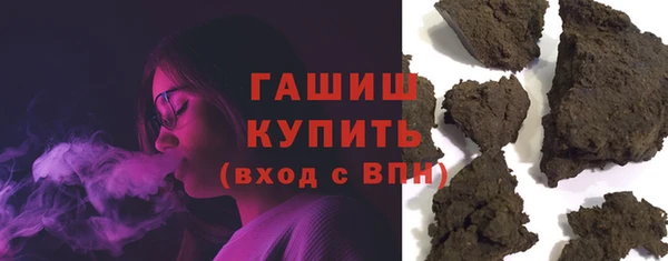 бутират Балахна