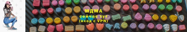 тгк Баксан