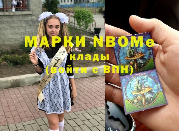 тгк Баксан