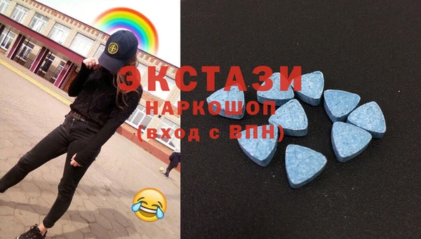 тгк Баксан