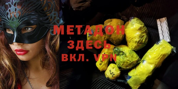 бутират Балахна