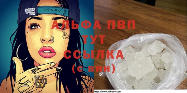 амф Балабаново