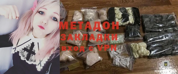тгк Баксан