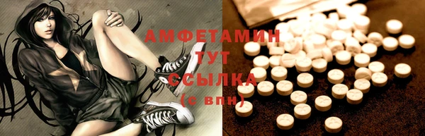 тгк Баксан