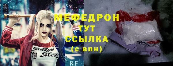 тгк Баксан