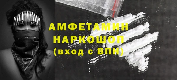 бутират Балахна