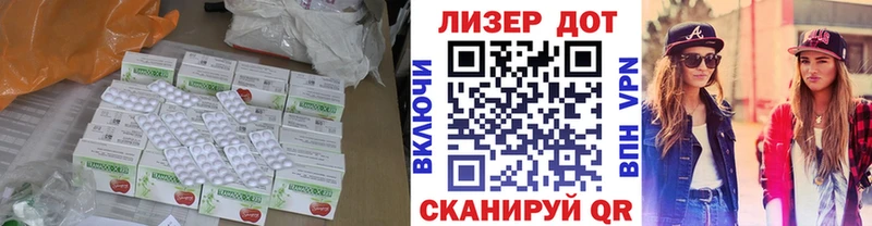 LSD-25 экстази ecstasy  Суворов 