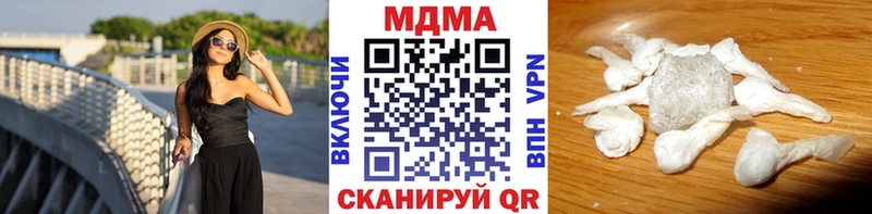 МДМА молли  Суворов 