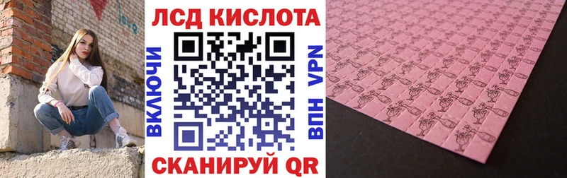 omg вход  Суворов  Марки 25I-NBOMe 1,8мг 