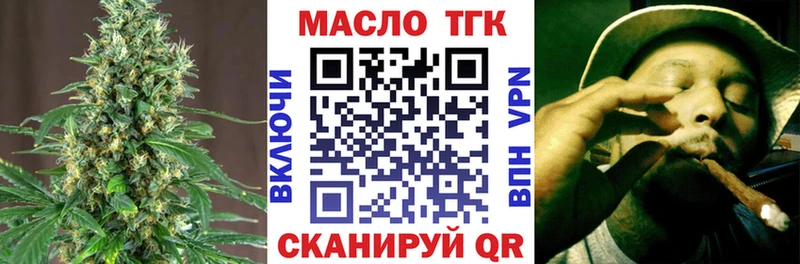 ТГК THC oil  наркота  Суворов 